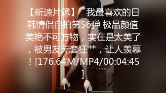 20岁女警花精彩后入