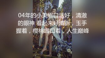 绝顶国产人妻御姐 极品美腿 高跟丝袜控 andmlove 1 (3)