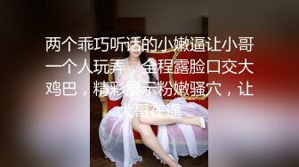 STP31151 疯狂推荐极品露脸反差婊女神【YOSHIKI】收费大胆私拍紫薇扣穴~狂撸~全新视角全新享受 VIP0600