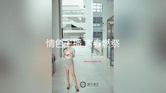 【精品MJ】同事聚餐下药迷翻新来的美女同事,带回酒店啪啪啪