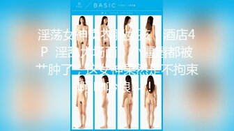 皇家华人HJ-086起邱比特之暗黑陷阱【MP4/311MB】