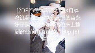 1/8最新 美少妇一个人在家自慰洗澡搓胸丰臀饥渴求肏VIP1196