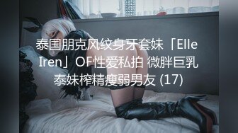 XJX0137 香蕉视频传媒 爸爸的爱心 按摩真舒服 斑斑