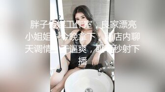 【极品女神换妻游戏】极品反差淫妻『ChenYY』和兄弟互换老婆比谁先外射 输的人可以内射对方老婆 高清1080P版