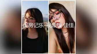 喵播：性感小可爱【小微笑】福利流出，耳环漂亮女，挺会打扮，玩起来骚，自慰骚穴！