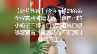 极品颜值妹子，模特身材女神级别撩骚狼友露三点，展现极品美鲍鱼1