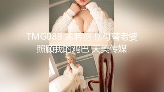 MM-047调情酒吧-吴梦梦