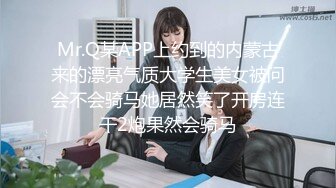 黑衣大奶极品骚女  掏出大屌吸吮  口活非常棒 多毛骚穴埋头舔逼