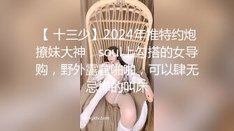 《极品CP魔手外购》火爆商场女厕固定4K镜头拍脸移动镜头拍私处，各路年轻美女美少妇方便，有美女也有极品B[ (4)