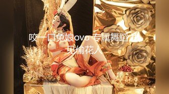 父母不在家美乳性感眼镜骚姐姐主动挑逗弟弟撸屌足交口交女上位骑的超爽