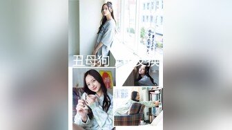 【极品??  女神】极品露出女神淫妻『Sexywife』户外露出玩穴 白虎嫩鲍 停车场后入偷操