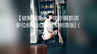 一女顶三用，乖巧妹妹樱桃小嘴轮流不停地含着三根大鸡巴  根根必爽  根根必爆