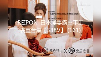 麻豆传媒映画最新作品-女优突袭计划EP2-刺青女神艾秋-坏坏女神的特殊癖好-