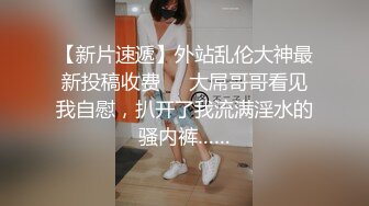 约炮大神陌陌网约白皙瑜伽教练展露风骚