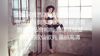  极品美臀女神，被打桩机炮友无套内射，情趣吊带露臀装，第一视角后入抱着屁股猛操