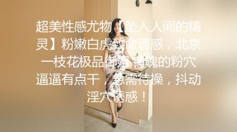 漂亮女友就喜欢被我干