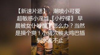 【新片速遞】 半糖-童颜巨乳-大波波❤️❤️ 完美的不能再完美，巨乳、粉嫩下体，肉感十足的线条，看多一眼就惹火上身！！