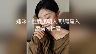 OnlyFans受虐狂【uptownbunny】打屁股电击~扩张滴蜡~深喉足交群p~女女~露出【247V】  (57)