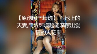 情侣自拍大奶丰臀纹身女友口交乳交各爽翻天附上生活照