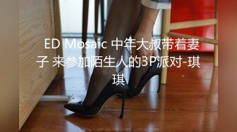 麻豆传媒&皇家华人联合出品最新国产AV佳作之兄长无情侵入酒醉人妻