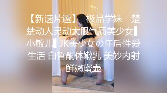 极品美女黑色情趣套装激情自慰叫声很骚