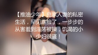 良家妇女喜欢吃鸡吧