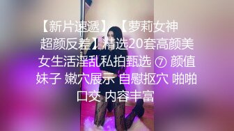 最新流出⭐ 91信哥和漂亮的大二女友酒店开房啪啪⭐ 完美露脸原档