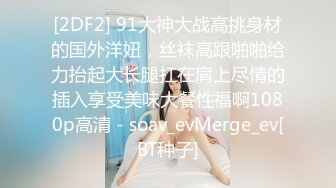 [survive more] 爸爸活女友 ～花园舞花&後宫编～ [中文字幕]