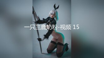 【重磅精品】百万COS博主，Onlyfans nagisa魔物喵 大合集(11)4