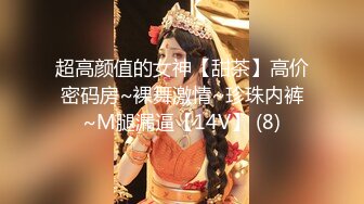 6-13酒店偷拍！小仙女穿白色仙女裙和胖男友，骑在男友身上摇的非常猛