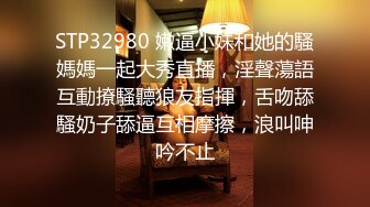 STP24925 撸点极高【顶级3P名场面】身材爆好长腿美女 对战两个猛男，后入她翘翘的蜜臀 前后夹击 喜欢玩刺激的 轮流爆操爽的啊啊叫