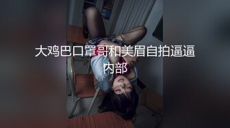 90后【樱木郁】无码流出-与猥琐男逛街品尝大陆小吃宾馆开房激情肉战内射RB053