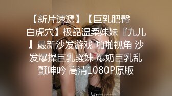 情趣酒店高中生嫩妹床上纏綿 後入暴操黑絲美腿嫩妹 極品美背黑絲翹臀 新年巨獻