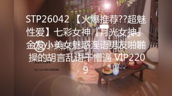 星空传媒XK8111回家的诱惑EP6小叔子鸡鸡掰直计划