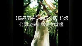 良家左右开弓，淫乱欲女集锦（内有联系方式）