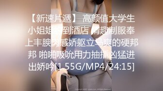   约操极品美腿大圈外围美女，翘起屁股扭动磨蹭，身材很棒扣弄小穴，骑乘扭动细腰