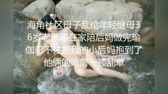 孔炯轸《黄头发》精华片段1