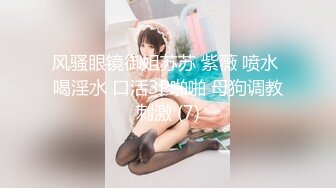 爱神传媒 EMX-030 化学女老师的性爱玩具