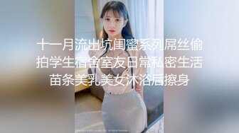 94前女友蜜桃臀