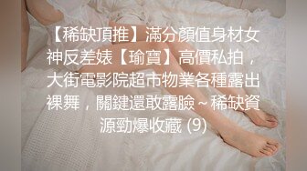 最骚性爱姐妹花〖夜翼S和骚猫M〗现场实战教男士如何控精 无套双飞