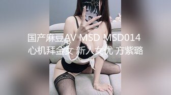 【椰奶淫母】单亲骚妈妈「情深叉喔」穿着亮面肉丝对儿子的性教育，荡母被儿子内射