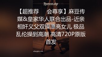 妩媚狐狸精CD超熙 性感内衣自慰鸡巴，后穴还被玩玩紧紧骚满了，刺激妖声一会儿就射了！