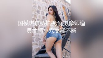 北京骚货露脸后入某东员工求加精