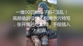 SWAG 直播主忘情自摸，騷穴塞滿高潮顫抖｜PMX003