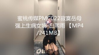 麻豆傳媒 MTVQ24 AV沒台詞 EP1 開學荒淫健檢 溫芮欣