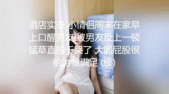 【反差婊子】长相甜美极品人妻少妇孕妇孕期自慰性爱调教