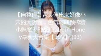 极品清纯窈窕身材美少女,撸管必备体验白虎女仆