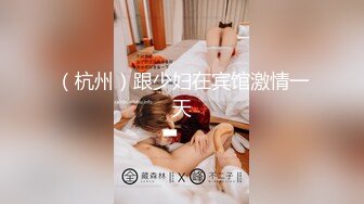 丰臀美乳留学生李凯莉和男友黑丝情趣啪啪 无套骑乘插出白浆