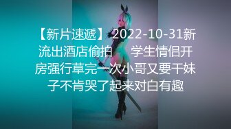 《极品CP魔手外购》色胆包天大神潜入移动办事大厅女厕独占坑位隔板缝中连续偸拍，各种高跟制服美腿极品丝袜OL方便 (3)