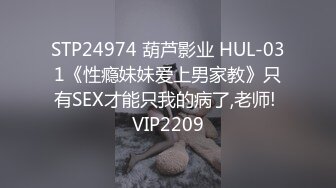 出不了门，那就每天一个后入